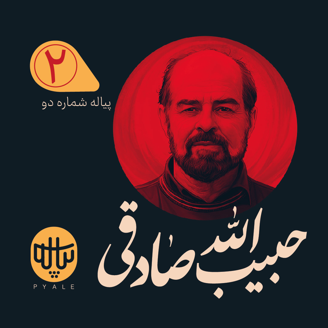 هویت بصری پادرکست پیاله
